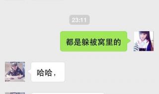 1到10的生日红包情话怎么发 10个红包情话