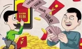 微信红包什么时候可以超过200 微信红包200元图片