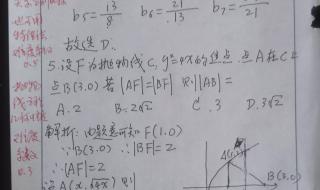 2022高考数学预测难度 2022高考数学难不难